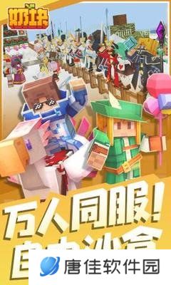 奶块最新版