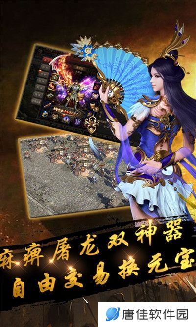 战神杀戮
