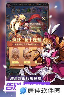 王女异闻录