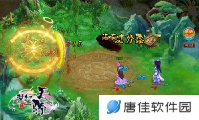 梦幻天骄手机版