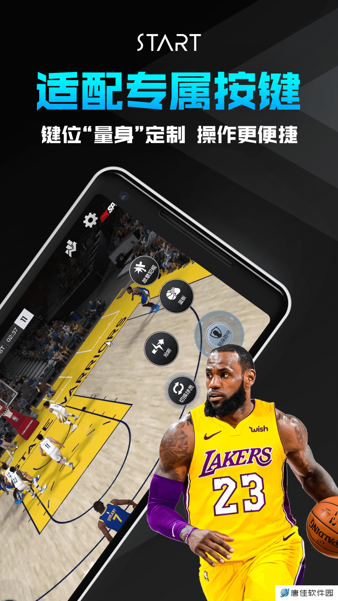 Start云游戏