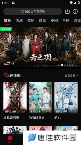 双鱼视频app