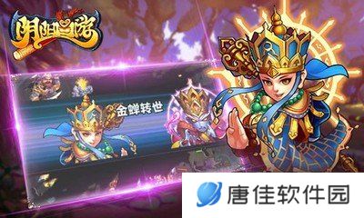 阴阳西游v2.0