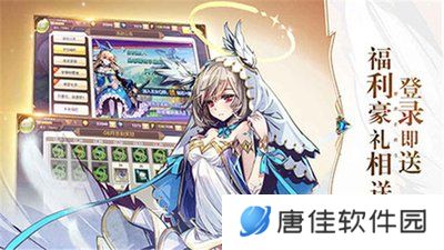 王女异闻录
