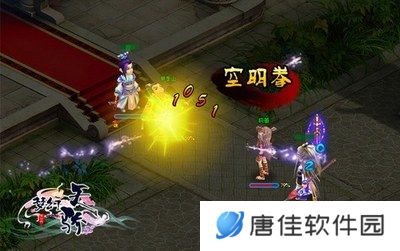 梦幻天骄手机版