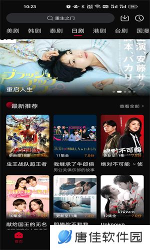双鱼视频app