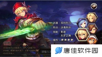 炫斗地下城