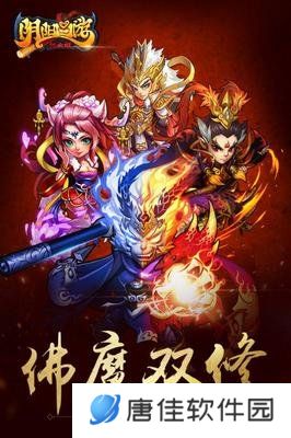 阴阳西游v2.0