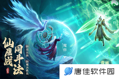 凡人修仙传手游小米版