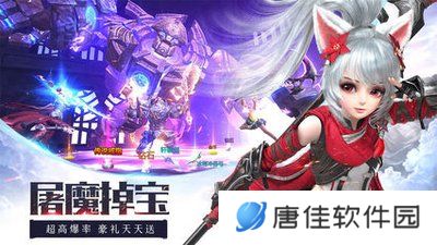 龙纪元