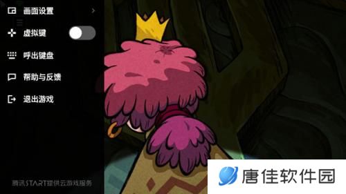Start云游戏