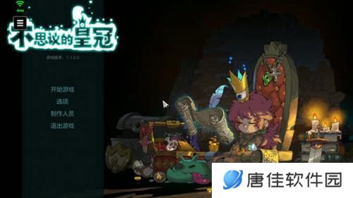 Start云游戏
