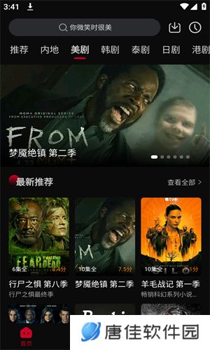 双鱼视频