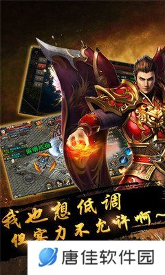 战神杀戮