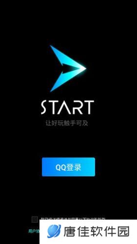 Start云游戏