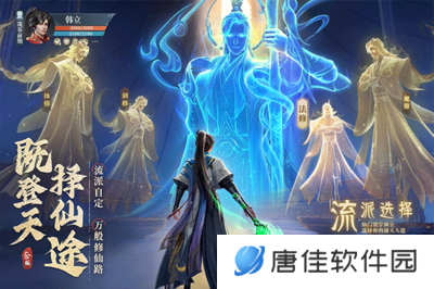 凡人修仙传手游小米版