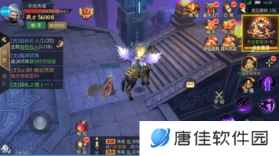 龙纪元