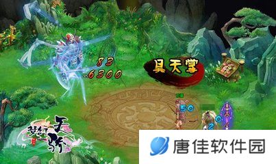 梦幻天骄手机版