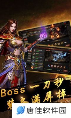 战神杀戮