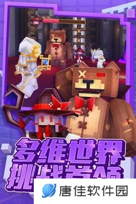 奶块最新版
