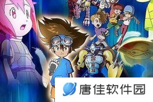 数码宝贝tri腾讯版