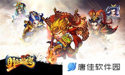 阴阳西游v2.0