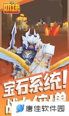 奶块最新版