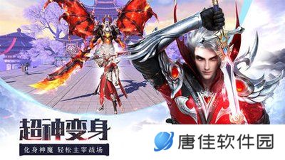 龙纪元