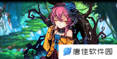 王女异闻录