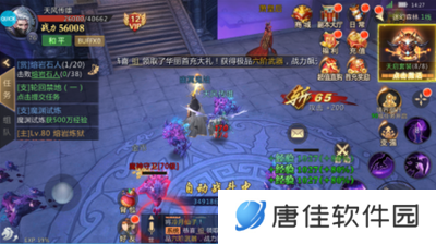 龙纪元