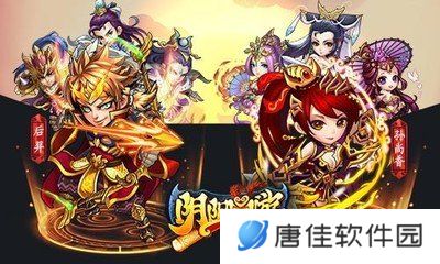 阴阳西游v2.0