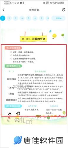 零五网2025