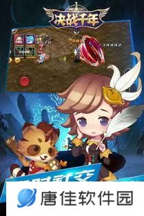 决战千年九游