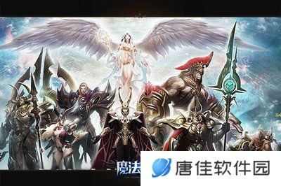 魔法王座手游内测版