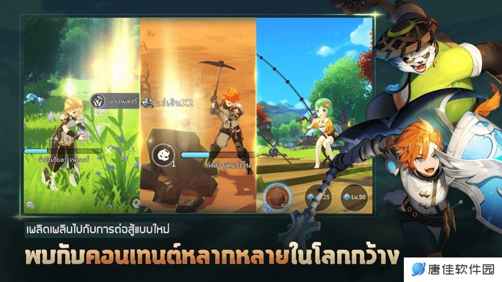 克罗尼柯战记(中文版)