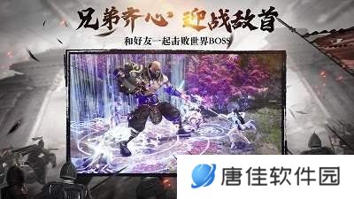 御龙征途
