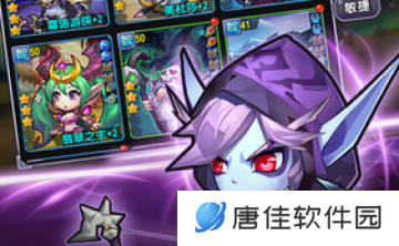 猎魔守护者