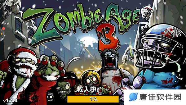 僵尸时代3中文版