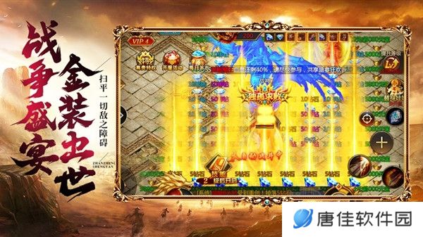 御龙征途