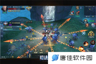魔法王座手游内测版