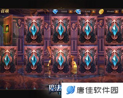魔法王座手游内测版