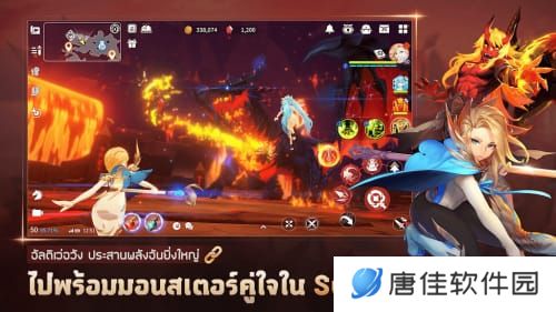 克罗尼柯战记(中文版)