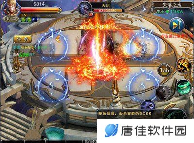主宰之王腾讯版
