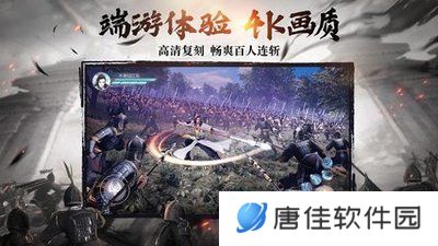 御龙征途
