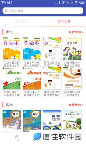 零五网2025