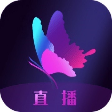 花蝴蝶app安卓版