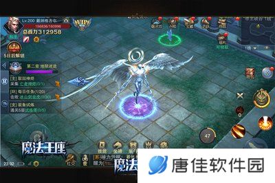 魔法王座手游内测版