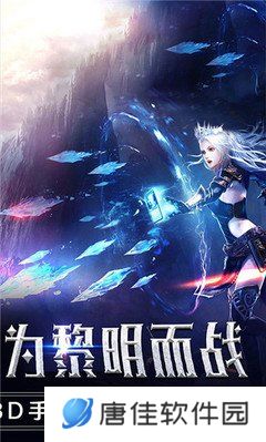 主宰之王腾讯版