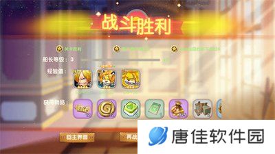 猎魔守护者