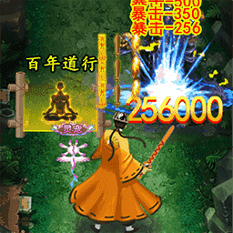 仙途御魔 v5.0.0-杀妖除魔炼制丹药，收服异火！！